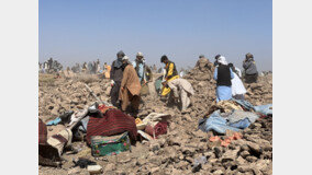 월드비전, 아프가니스탄 지진 긴급 모금 목표액 26억원으로 상향