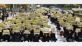 3만 교사들 1달 만에 다시 거리로…“아동복지법 개정하라”