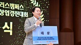 홍릉강소연구특구 “GRaND-K 육성, 모범 의료·바이오·딥테크 클러스터로”
