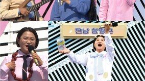 김신영, ‘전국노래자랑’ MC 벌써 일년…“노력하는 진행자 되겠다”