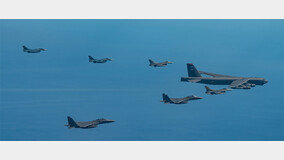 韓美日, 사상 첫 연합공중훈련… B-52 호위 편대비행