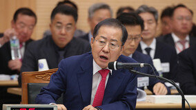 용혜인 “시장님 헌법 위배”에 홍준표 “법은 내가 더 잘 알 것” 고성
