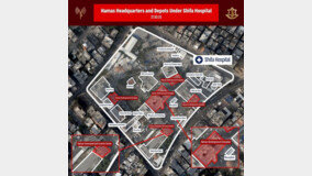 이스라엘군 “하마스, 가자지구 최대 병원 지하에 작전 지휘부 설치”