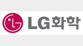 “LG에너지솔루션 존재감 85%”… LG화학, 3분기 영업益 LG엔솔 제외하면 74%↓