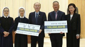 인촌상 수상 이대봉 이사장, 상금-사재 합쳐 2억 기부