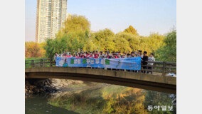 서울 초·중생 한강에서 자전거 타고 수질 정화 활동