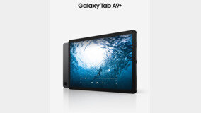 보급형 태블릿 ‘갤럭시탭 A9+’ 2일 출시…최초 5G 모델도
