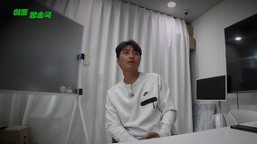 이동국 “내 이름 사칭해 투자 유도한 유튜브 제작자 잠적”