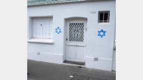 파리 건물에 ‘다윗의 별’… 유대인 좌표찍기, 뉴욕선 이스라엘 인질들 포스터 훼손되기도