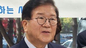 박병석 “중국관계 회복·한반도 평화 위해 일할 것”