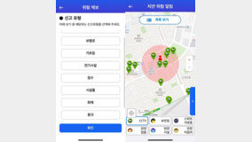 군중 밀집도부터 침수 위험 알림까지…손 안에 안전지킴이 ‘K-가드’ 앱