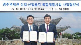 방세환 시장 “경기 광주, 광역교통 중심지로 만들 것”