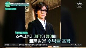 이선균 드라마 회당 2억…톱3 김수현·송중기·배용준은 얼마?
