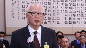 尹, 헌법재판관 후보자에 정형식 대전고등법원장 지명