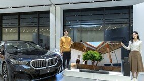 삼성전자, 코오롱 모터스와 협업 전시… 삼성 TV·모니터로 BMW 신차 체험
