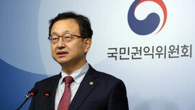 권익위 “MBC 방문진 이사장 등 청탁금지법 위반 소지 확인”