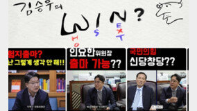 ‘시사 유튜버’ 된 배우 김승우…“출마 제안 다 응했으면 4선 의원”