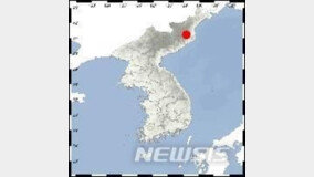 北함경북도 길주서 하루새 6번 지진…“핵실험 재개?”