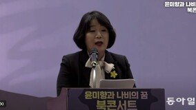 분노유발 ‘총선용 신간’ TOP5 [김지현의 정치언락]