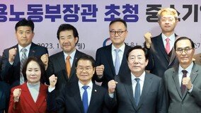 中企 “중대재해법에 대표 구속땐 폐업… 적용 유예를”