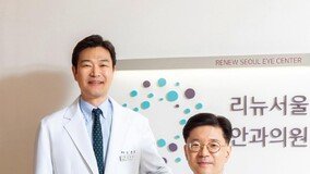 ‘시력교정술의 스트라이커’… 리뉴서울안과 김명준·정태영 원장