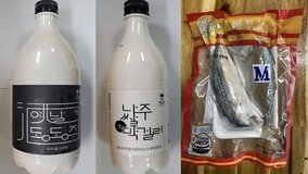 ‘소비기한 초과 표시’ 막걸리·동동주 판매중단·회수