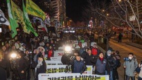 尹, 노란봉투법-방송3법에 세번째 거부권… 野 “독선의 정치”