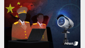 구글 “지난 6개월간 대만서 중국발 사이버공격 급증”