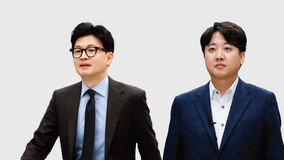 닮은 듯 다른 ‘Young Right’ 한동훈과 이준석