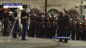 尹 대통령, 네덜란드 국빈 환영식 참석… 전쟁기념비 헌화도