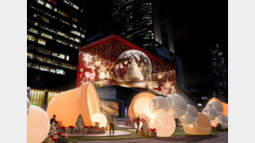 크리스마스에 펼쳐지는 빛의 축제, ‘2023 서울미디어아트위크’ 개최