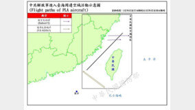 대만 국방부 “中 정찰풍선, 대만해협 중앙선 넘어”