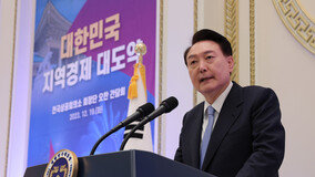 尹 대통령 “과도한 정치·이념, 경제 지배 못하게 막겠다”
