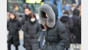 내일 서울 아침 체감온도 영하 21도… 북극발 ‘최강 한파’ 온다
