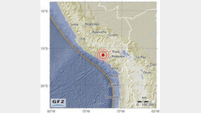 “페루 남부서 규모 6 지진 발생” 독일 GFZ