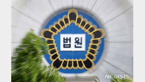 ‘세월호 사찰’ 기무사 前참모장 항소심도 징역 2년 실형