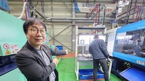 [KIDP 울산] 우시산·김유광 “초대형 업사이클링 프로젝트로 가치 차별화”