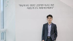 “사과 먹고파” 목숨 걸고 탈북한 9세 소년, 스타트업 청년 대표 되다[정양환의 요즘 (젊은) 것들]