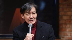 조국 “검찰출신 ‘왕세자’ 한동훈, 노태우 길 갈 것”