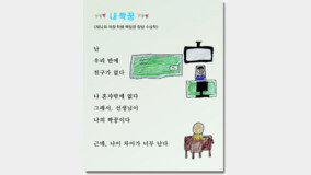 [단독]전국 초중고 33곳 내년 문닫는다… 올해의 1.8배