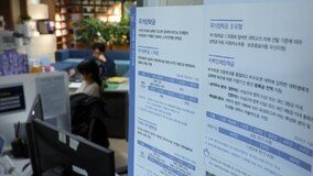 [사설]대학 교육비 OECD 최하위권인데 또 등록금 동결하란 정부