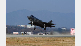 방사청, F-35A 20대 추가 구매계약…“2027년부터 전력화”