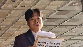 ‘김건희 특검법’ 표결에 與시의원, 김정숙 검찰 고발로 맞불