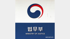 법무부, ‘尹검찰총장 징계 취소’ 2심 수용…상고 포기