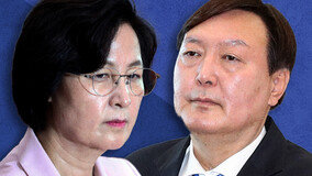 법무부, ‘윤석열 검찰총장 징계 취소’ 2심 상고 포기