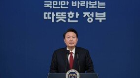 尹, 총선 100일앞 “이권-이념 패거리 카르텔 반드시 타파”
