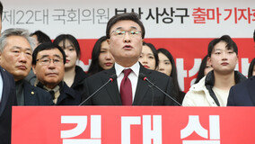 김대식 “장제원이 그린 사상발전 중단없이 해내겠다” 출마선언