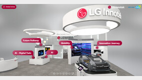 LG???, ‘????·AI’? CES ??… ??? CEO “???? ?? ??? ?”