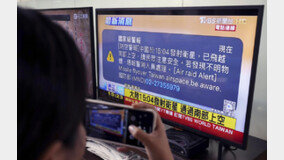 대만, 中위성 발사에 ‘미사일 경보’ 발령… 친중 야당 “선거 나흘 앞 反中 결집 의도”