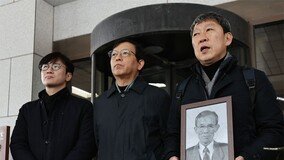 대법 “일본제철, 징용 피해자에 1억 배상해야” 책임 또 인정